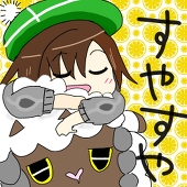 ゆずな