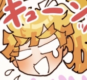 伏木