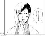 コレン