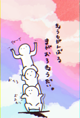 ﾐ゜゛