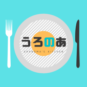 優希