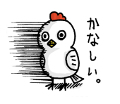オニオンズ