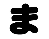 mameta.azuki