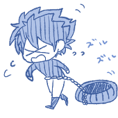 うら