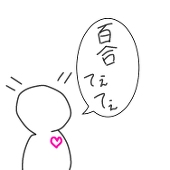 フラペチーモ