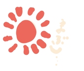 あさひが眩しい