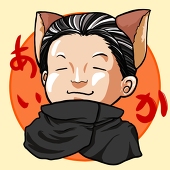 むくづき庵