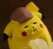 眠
