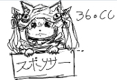 マジックコーヒー