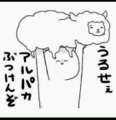 オタです
