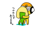 タイ