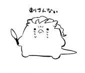 一七