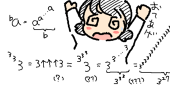 Gaoji