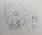 くいそう