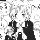 鴨川ふう