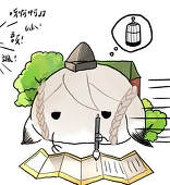 襲音