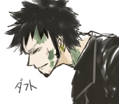 ズート