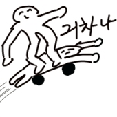 긔차나