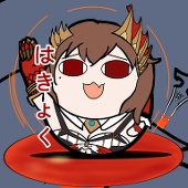 Хисаки(ひさき)