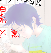 とらじろう