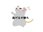 亜一門戸