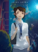 リイス