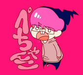 次郎