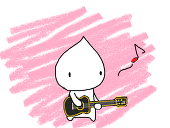 たかねー