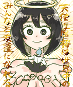 きた