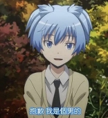 NagisaShiota