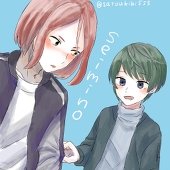 にしじま海莉