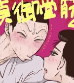あすほ
