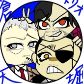 漆黒ヴィネガー