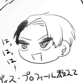 はこ