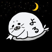 夜