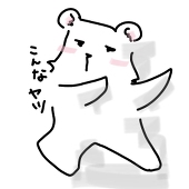 熊野そうぇいる