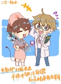 利刹牙口