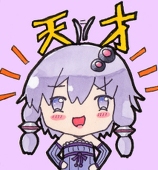 にゃめ猫