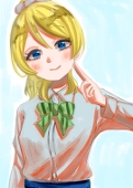 あめぽて