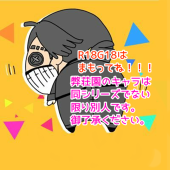 う(るしかな)め