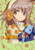 Tsubaki