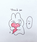 みのうら