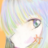 910(くとう)