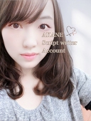 AKANE
