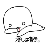 焔-ほむら-