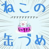 美々月ゆの