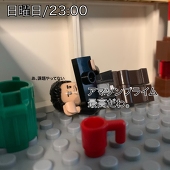 ひげそりたい大学生