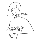ミトメ印