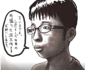野獣死すべし
