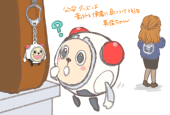 たこすけ